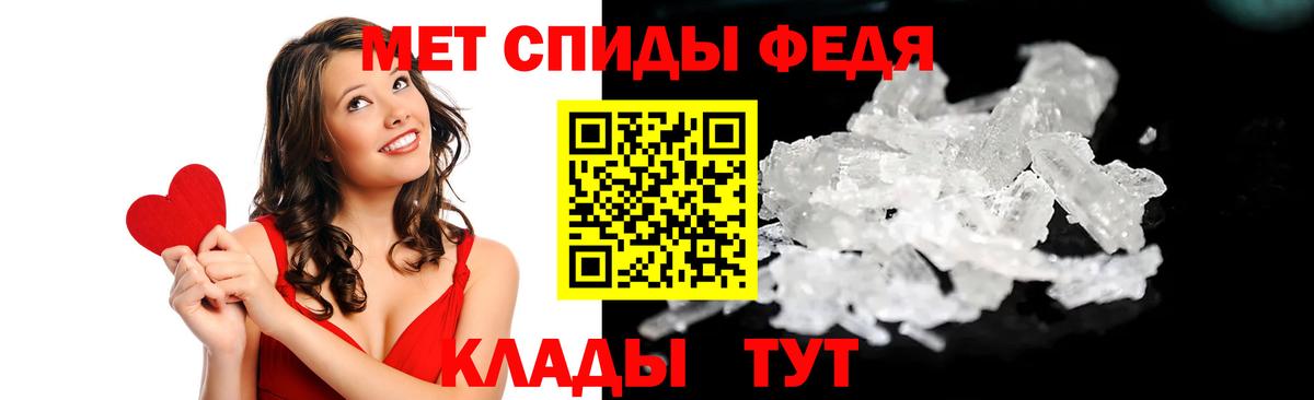 Сокол  АМФ  Вход с VPN  АМФЕТАМИН 98% 