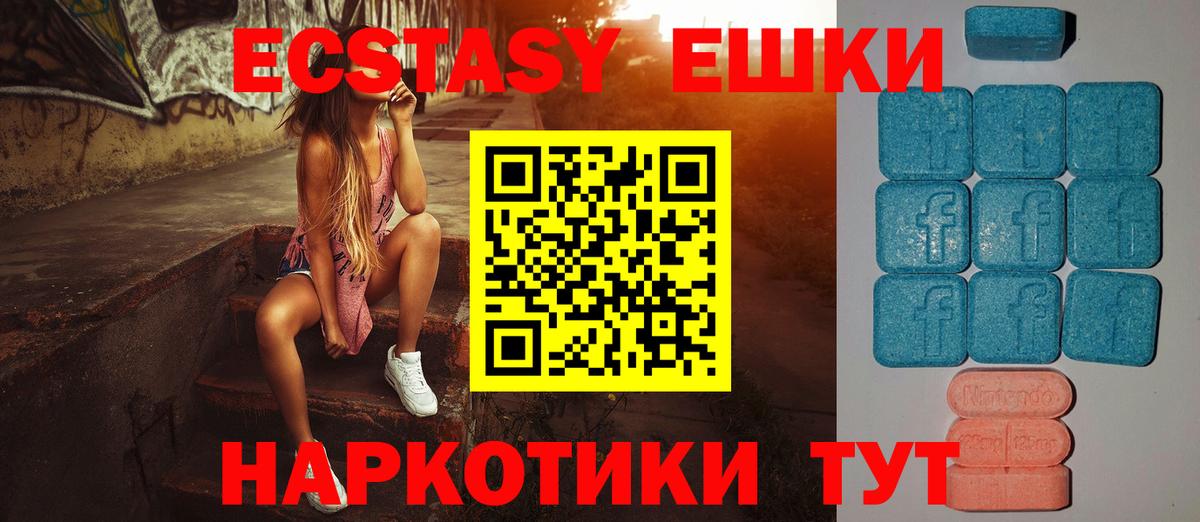 Экстази Cube Сокол