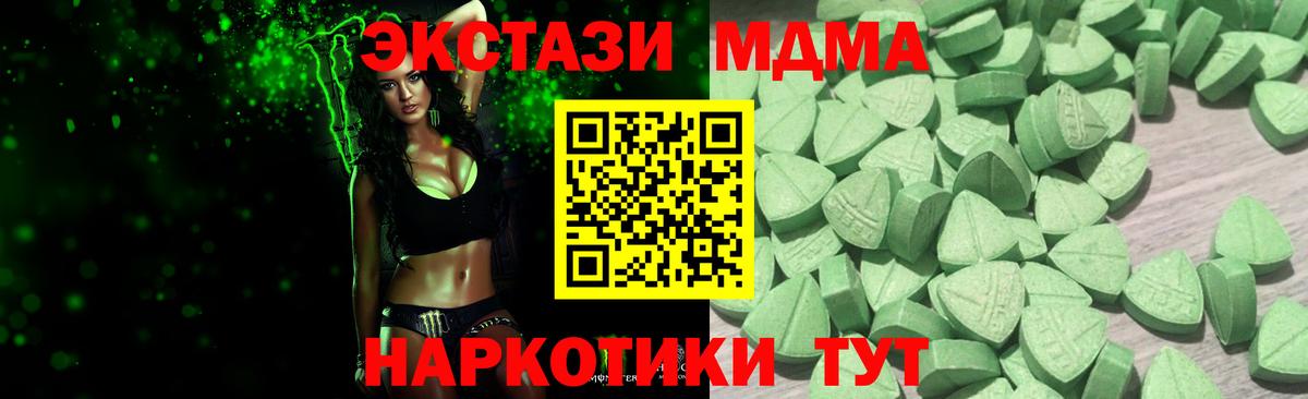 Ecstasy ешки  даркнет сайт  Экстази  Сокол  Ecstasy диски  Вход с VPN 