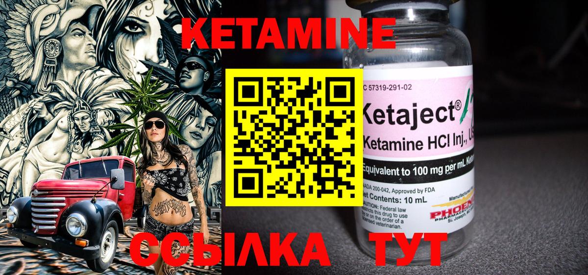 Сокол  Кетамин ketamine  Вход с VPN  Кетамин ketamine 