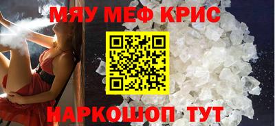кокаин Бугуруслан