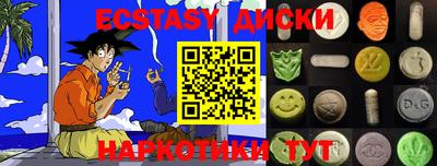 MDMA Будённовск