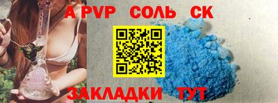 кокаин Бугуруслан