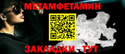 MDMA Будённовск