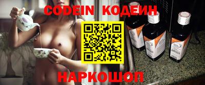 MDMA Будённовск