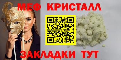 кокаин Бугуруслан