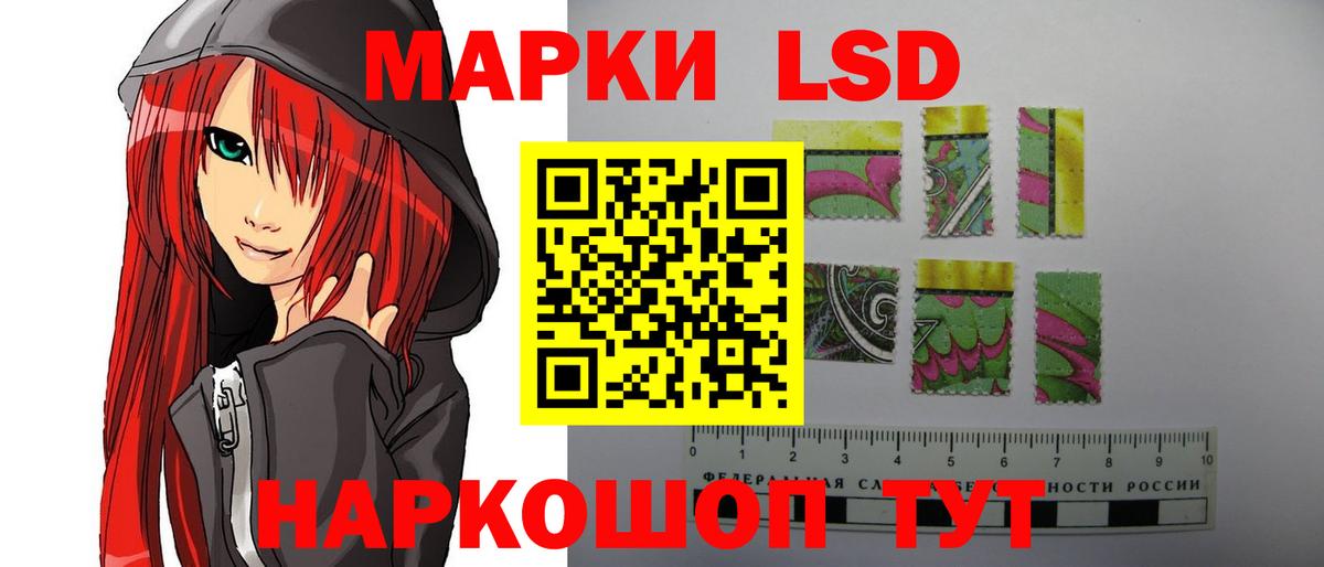 LSD-25 экстази кислота Сокол