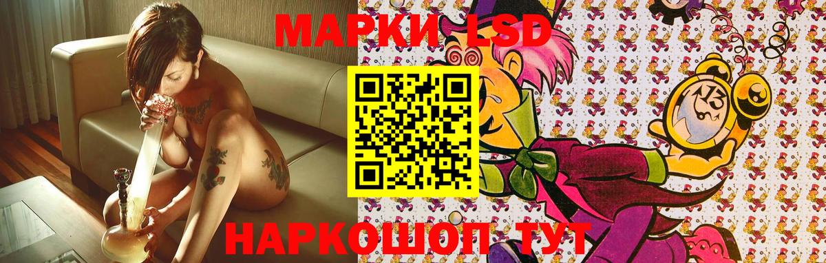 Марки N-bome 1,8мг  Марки N-bome  Марки N-bome 1,8мг  Сокол  Вход с VPN 