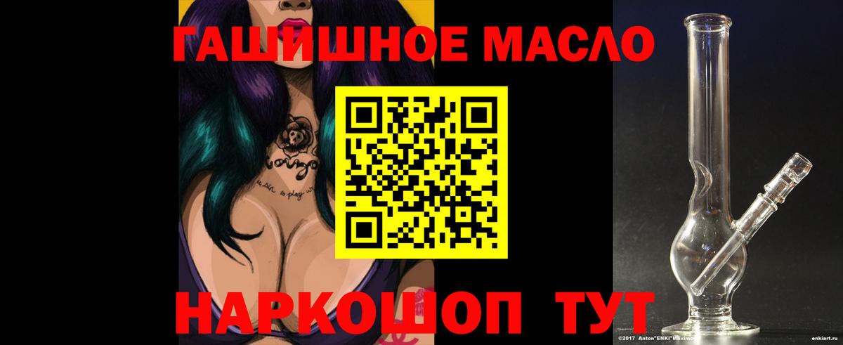 купить наркотик  Дистиллят ТГК вейп  Сокол  Вход с VPN  Дистиллят ТГК жижа 